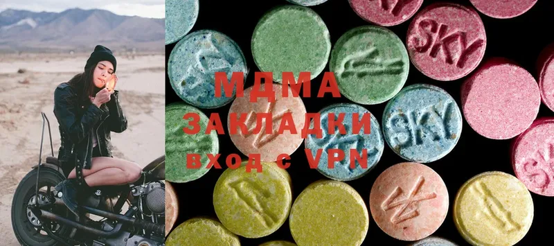 MDMA молли  Камбарка 