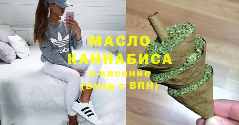 купить   Камбарка  ТГК гашишное масло 